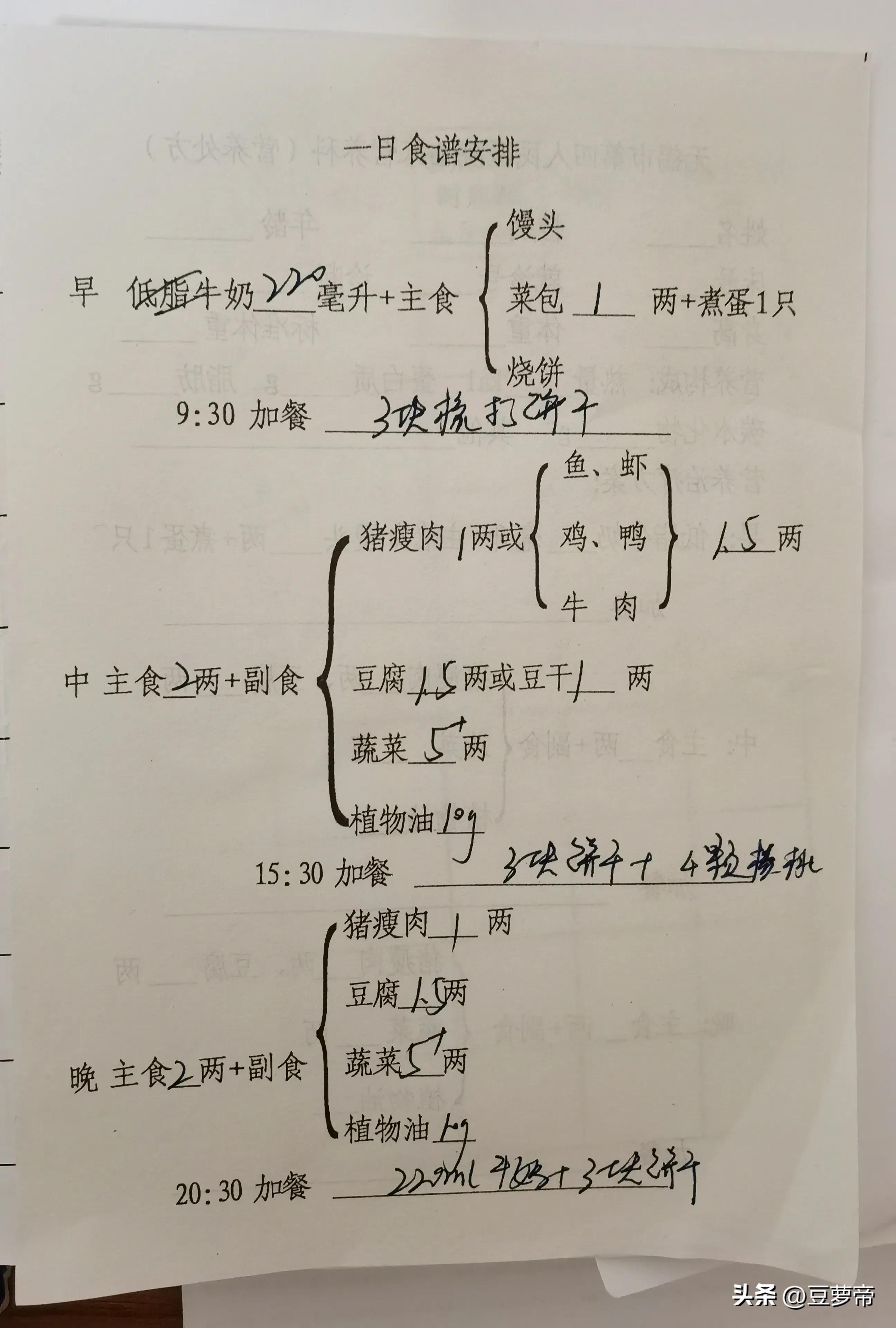 糖耐不过需要复查吗,做糖耐不过怎么办