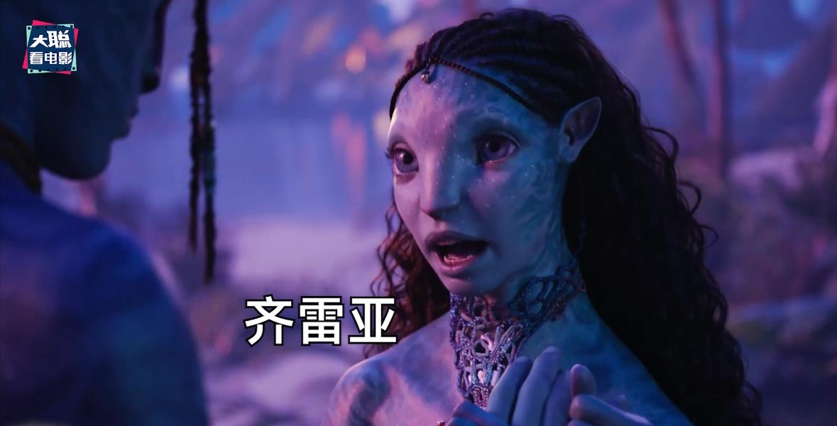 阿凡达2曝光全新中文海报及预告,外网曝阿凡达2预告