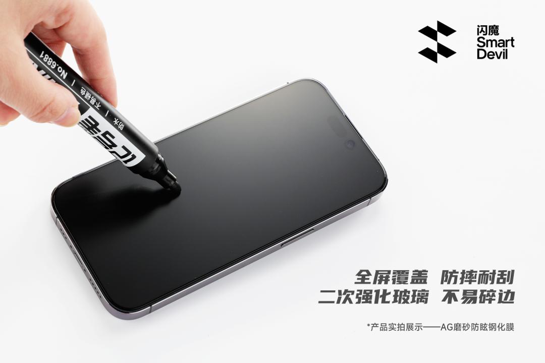 玩游戏推荐用什么钢化膜,游戏党的钢化膜