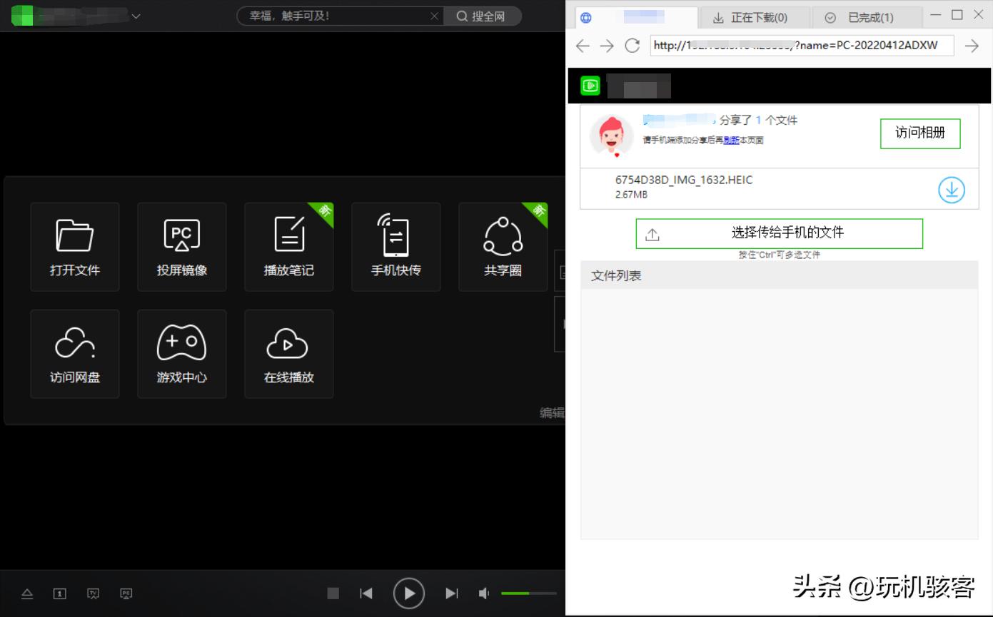 网盘下东西太慢怎么办手机,网盘下载东西怎么这么慢