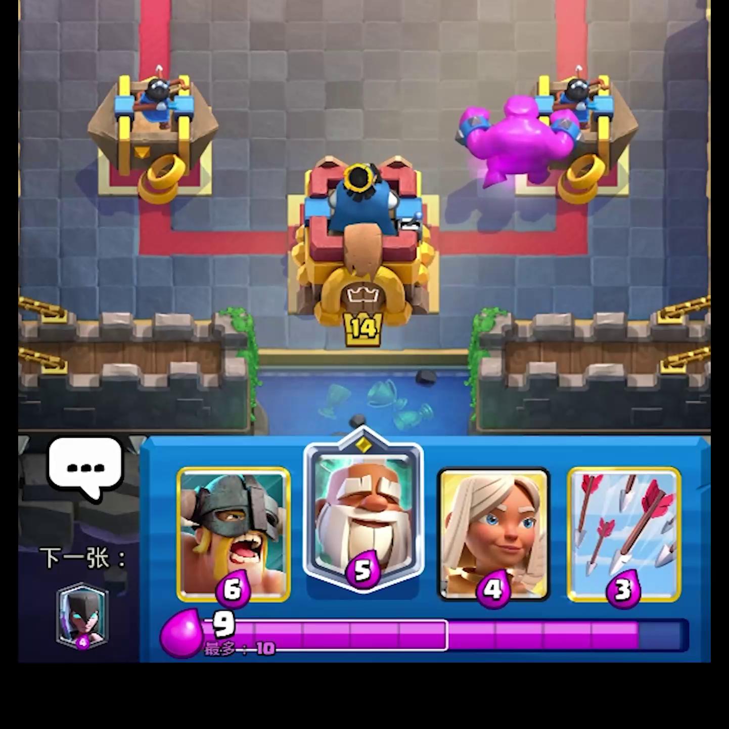 刮痧搓澡,皇室战争巅峰暗巫