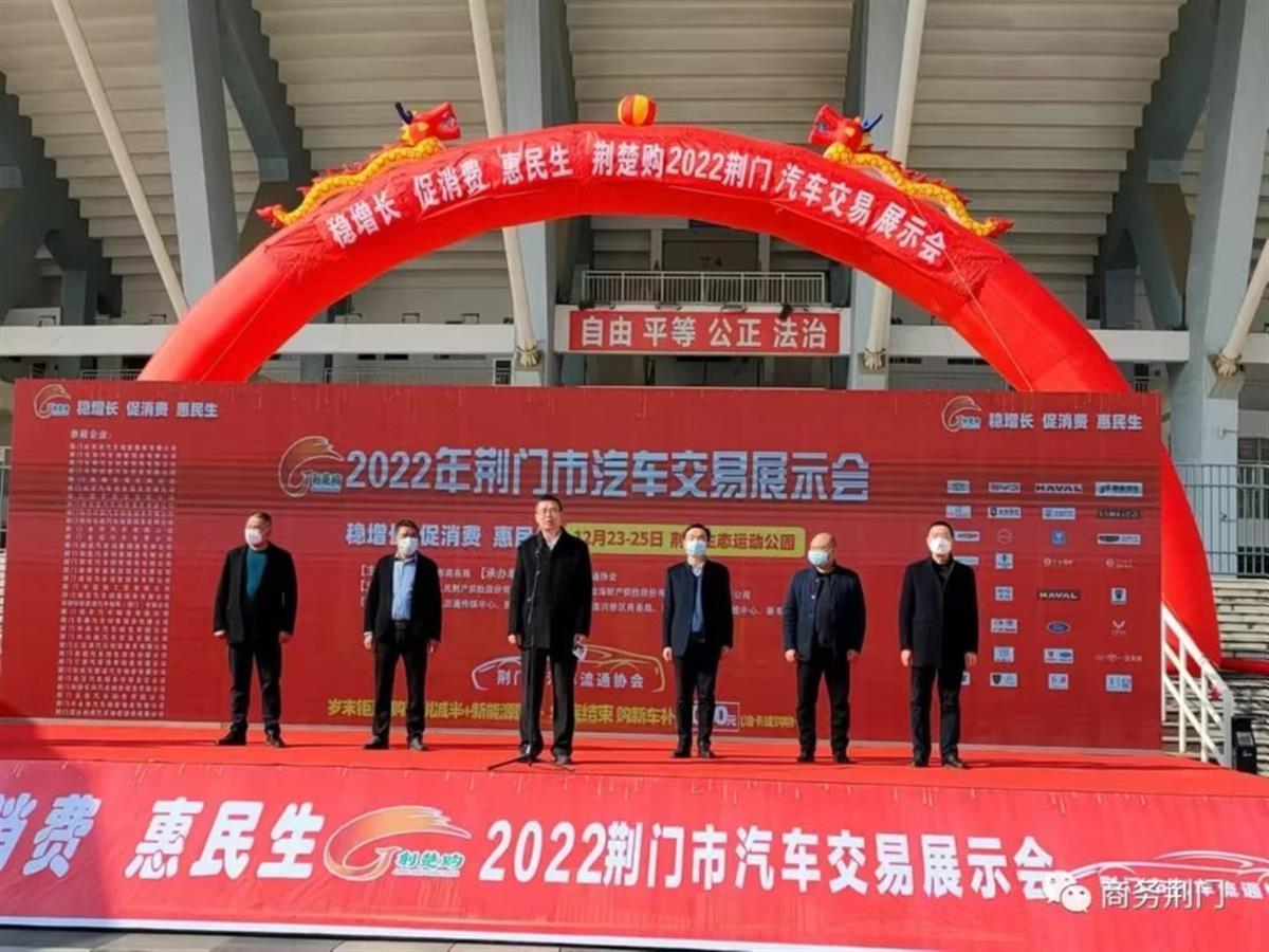 打好促销“组合拳”燃旺新春“烟火气”——省商联会积极扩大消费