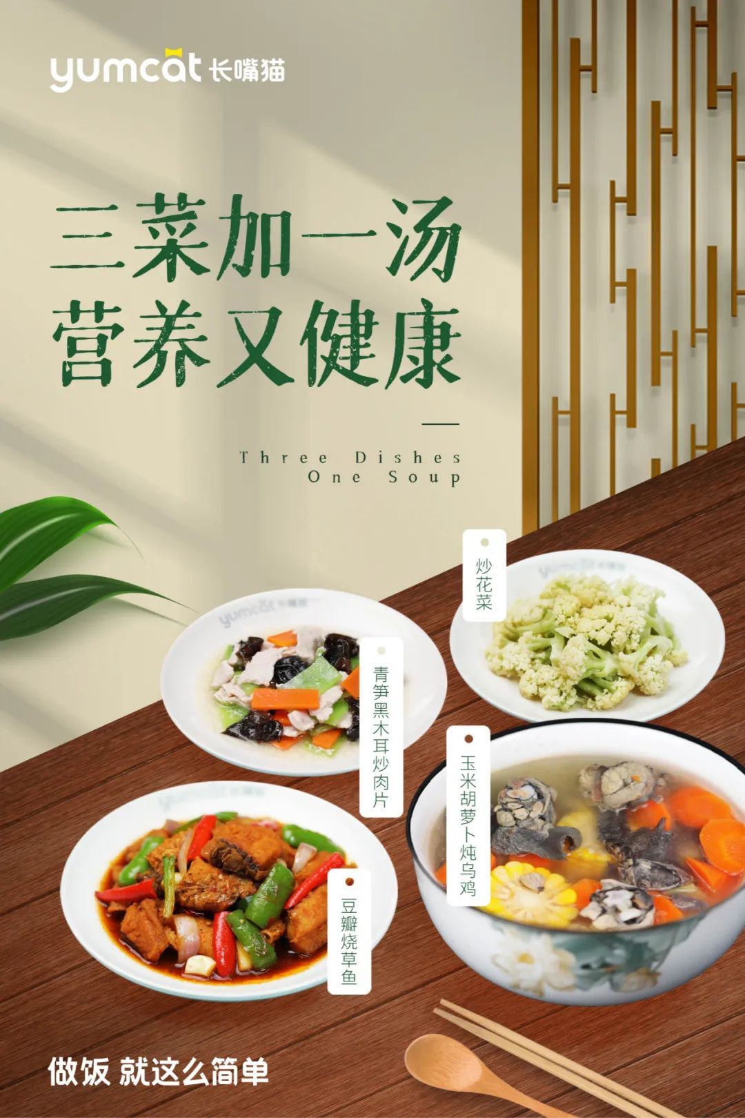 板栗胡萝卜玉米炖乌鸡,乌鸡炖玉米胡萝卜