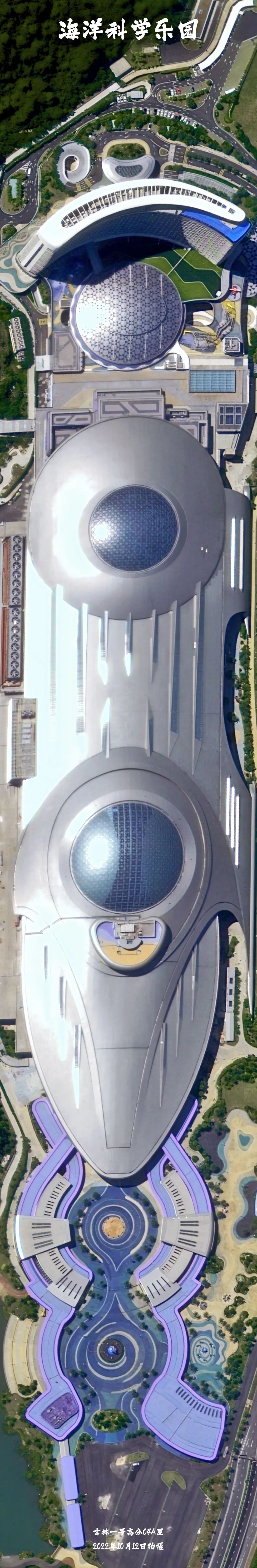 长隆海洋王国海洋大巡游时间,珠海长隆海洋王国跟海洋度假区