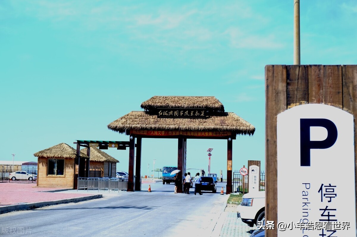 辽宁最值得去的十个景点,辽宁必去十大景点有哪些