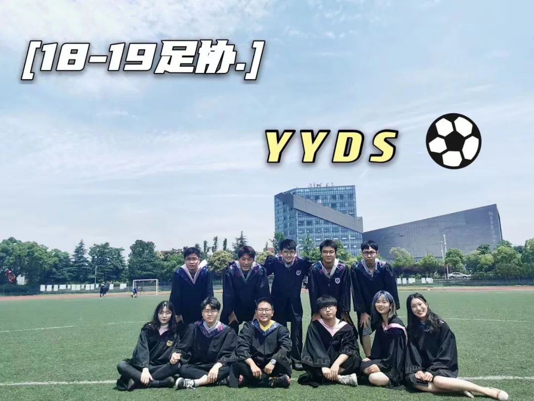 足球女孩丨弗吉尼亚大学徐文心：我和足球，从阁楼到世界