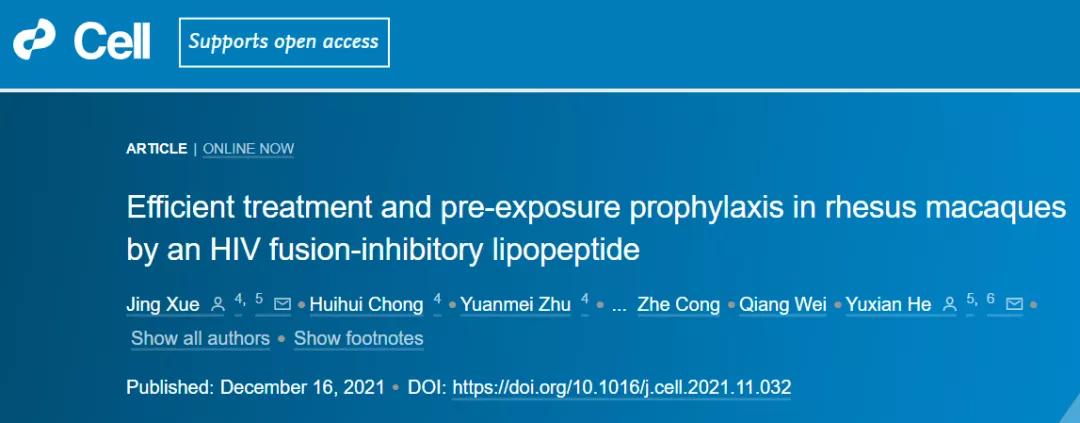 治愈艾滋病的最新科研成果,科学家揭示艾滋病功能性治愈方法