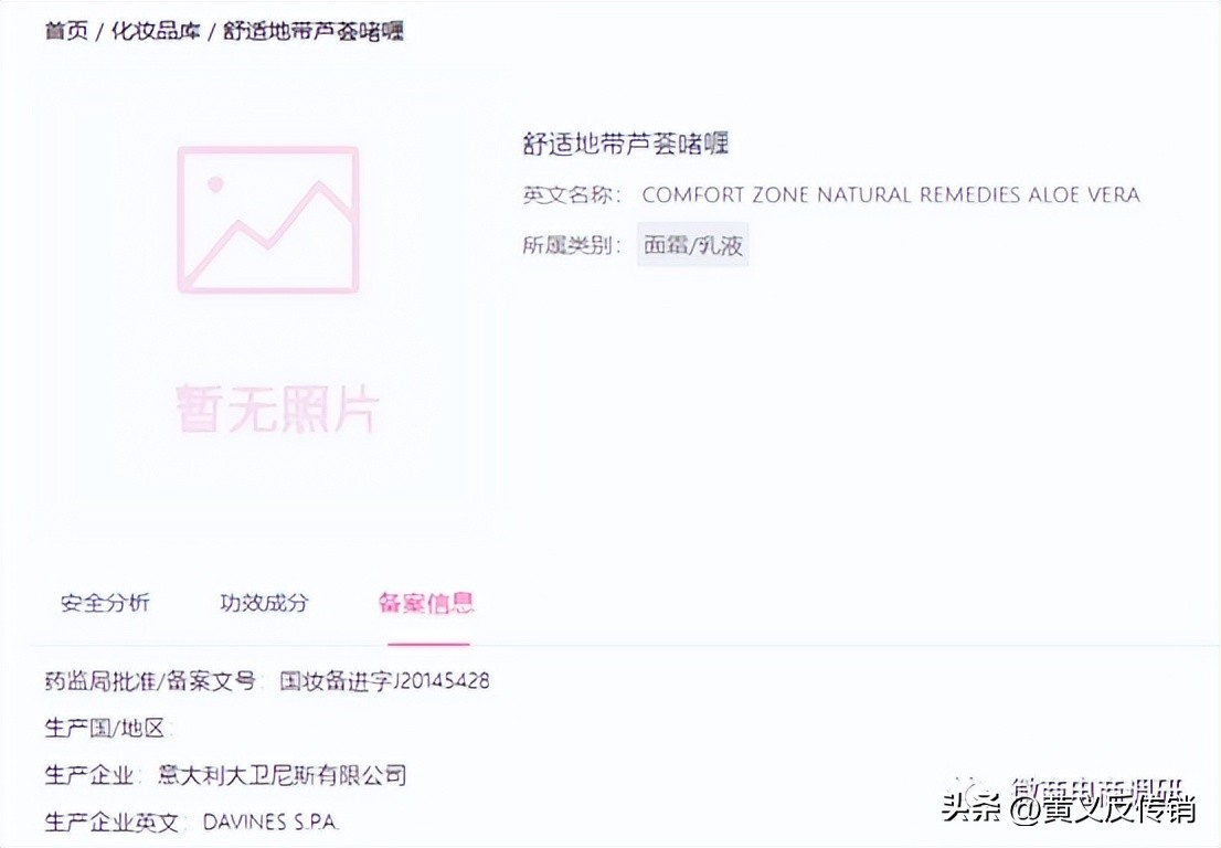 悦嘉丽化妆品,悦嘉丽好用的护肤品
