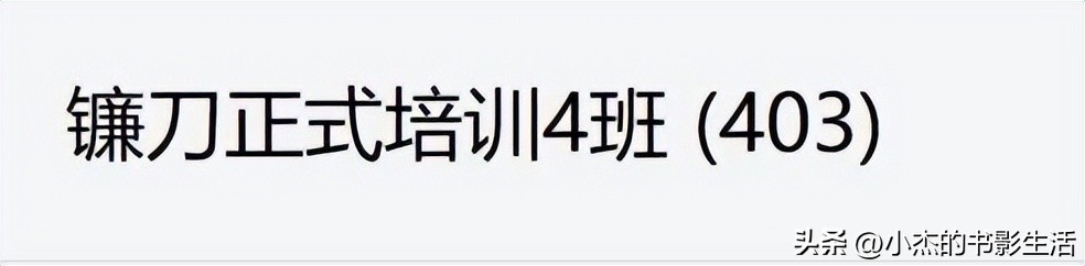 百万富翁快车道深度解析,百万富翁快车道免费阅读