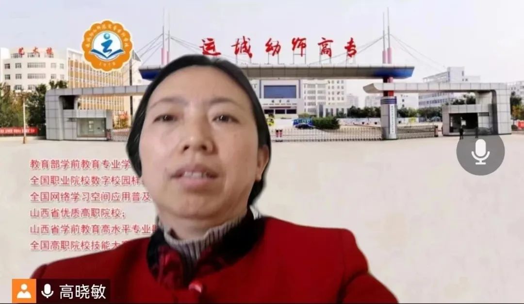 万荣县示范幼儿园“十四五”规划课题《课程整合背景下幼儿园足球主题活动的实践研究》开题论证会顺利召开