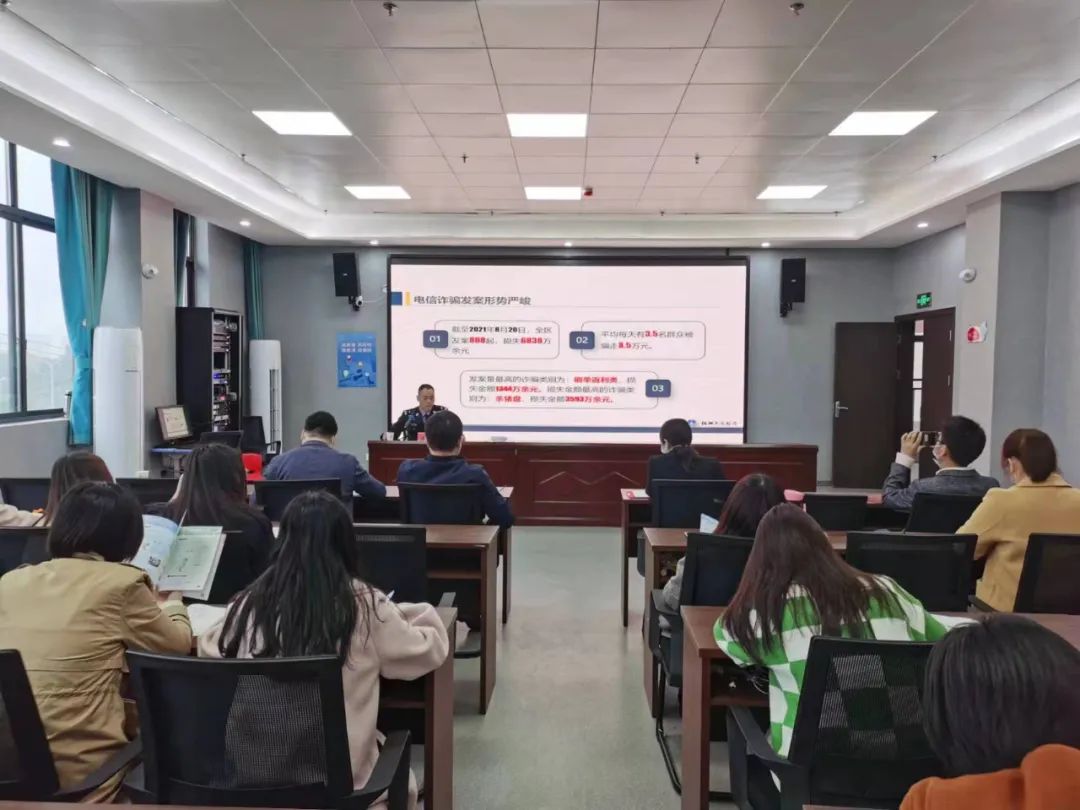 反诈宣传进校园共筑校园安全墙,持续推进全民反诈进社区进学校