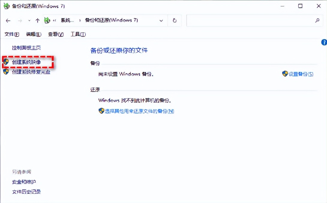 电脑怎么备份安装好的软件,电脑如何备份系统软件资料