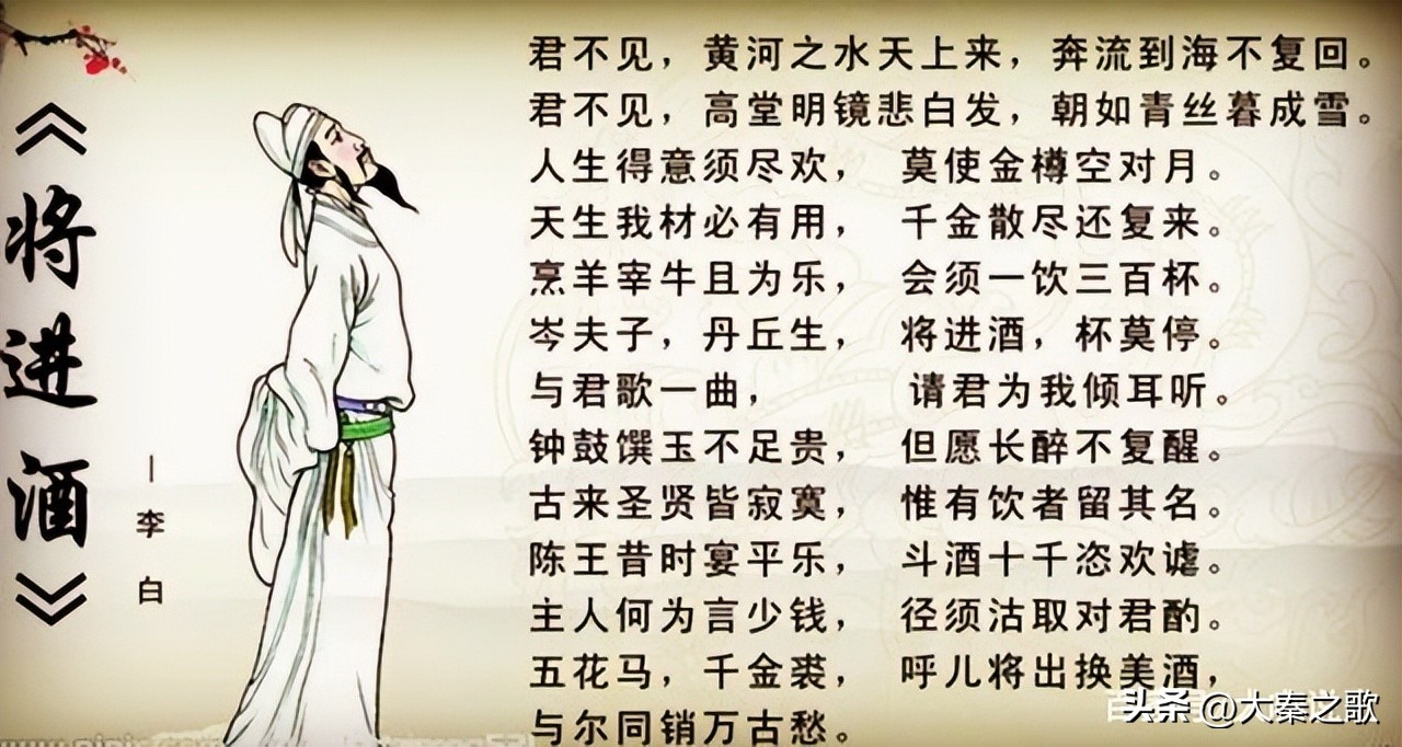 李白为什么能喝十八碗酒,李白当时喝的酒有几度