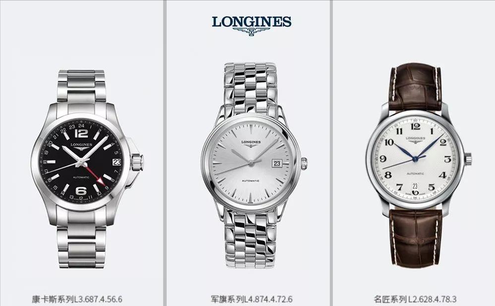 十大名表最新排名国际大牌手表,30万元的名表