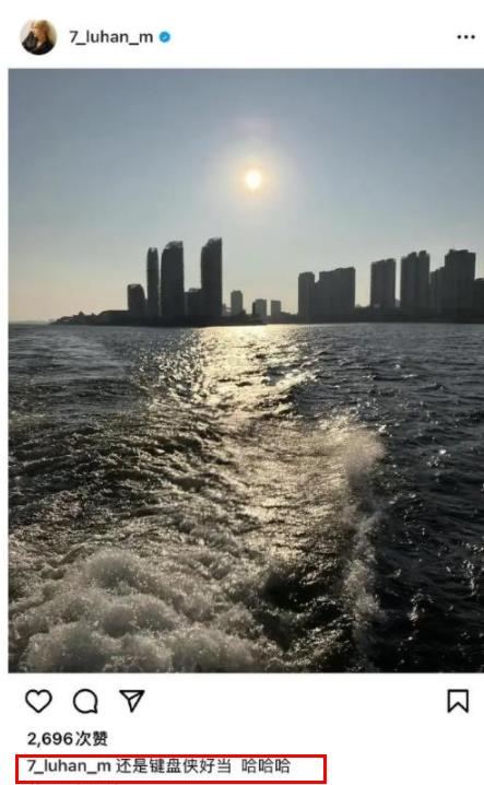 鹿晗现在的衣服,鹿晗潮牌被吐槽原视频回应