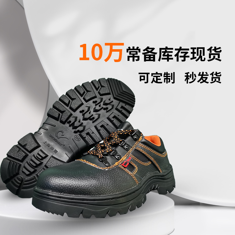 工厂用什么样劳保鞋,工厂劳保鞋有要求吗