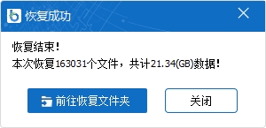 c盘格式化了怎么恢复出厂设置,c盘格式化后数据如何免费恢复