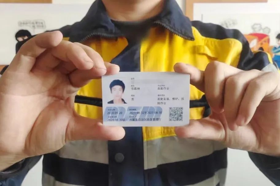 铁路上岗证和职称证,铁路各个工种要考的技能证