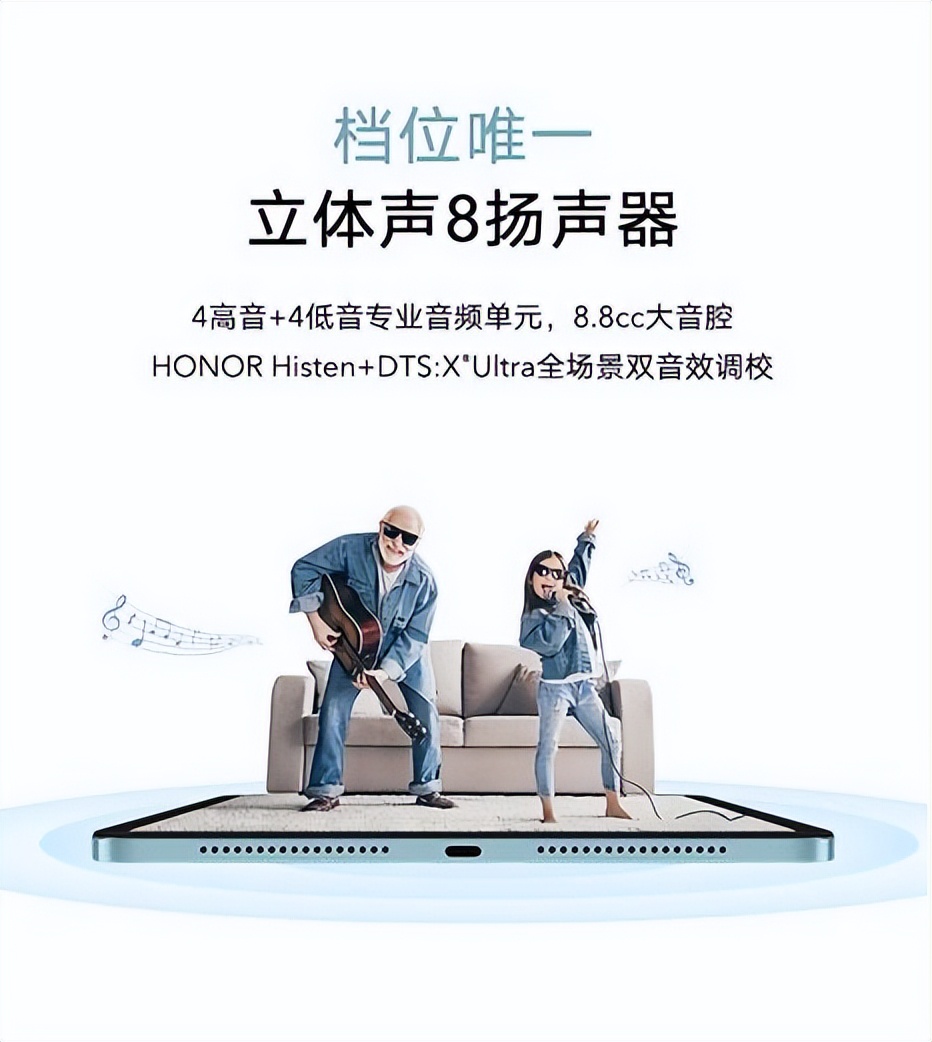 荣耀平板86+128最低价格多少钱,荣耀平板8发布价格