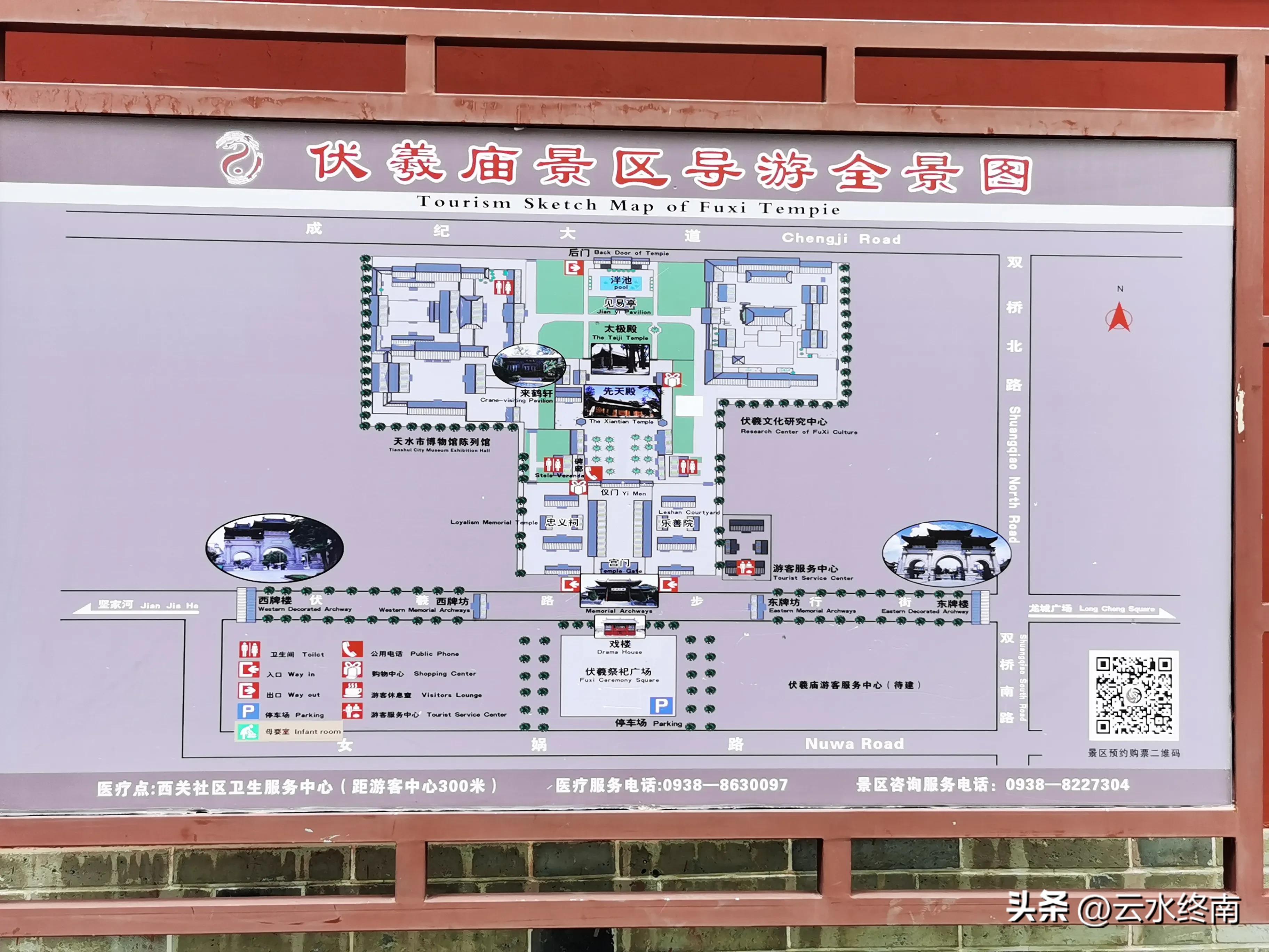 伏羲庙在市区吗,伏羲像伏羲庙