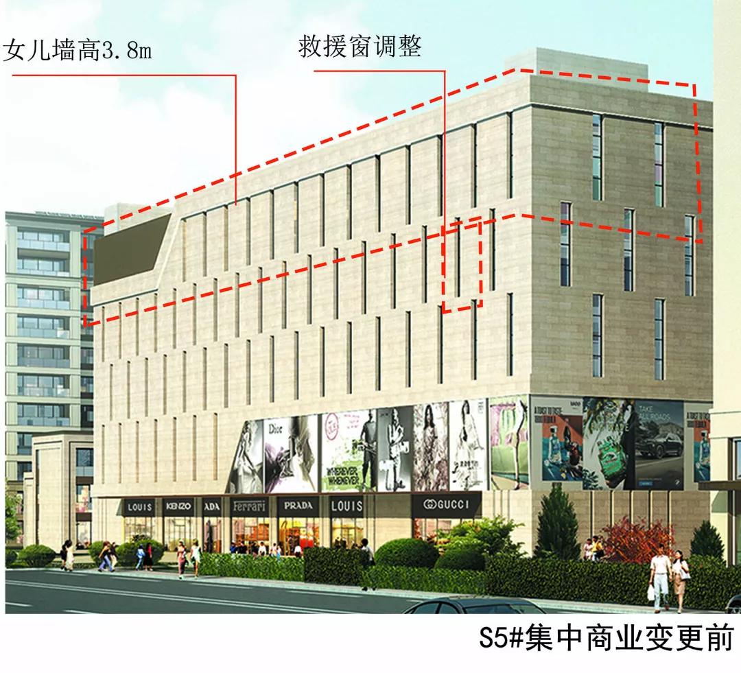 青岛李沧实惠顺商住项目变更，项目包括住宅、公租、商业、养老等