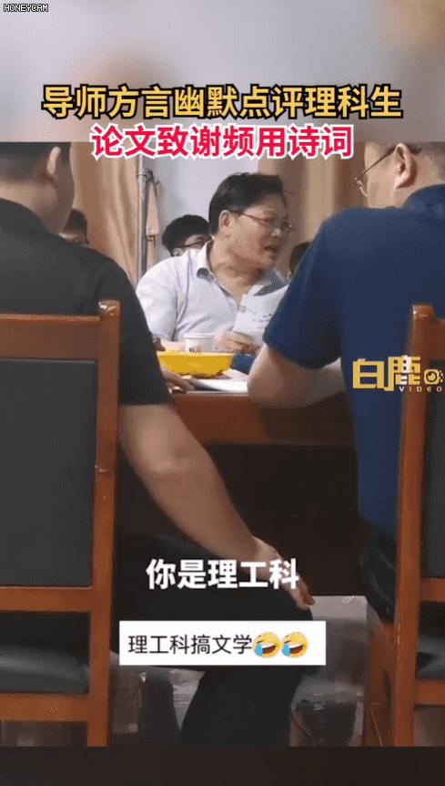 工科论文致谢,精彩的工科论文致谢