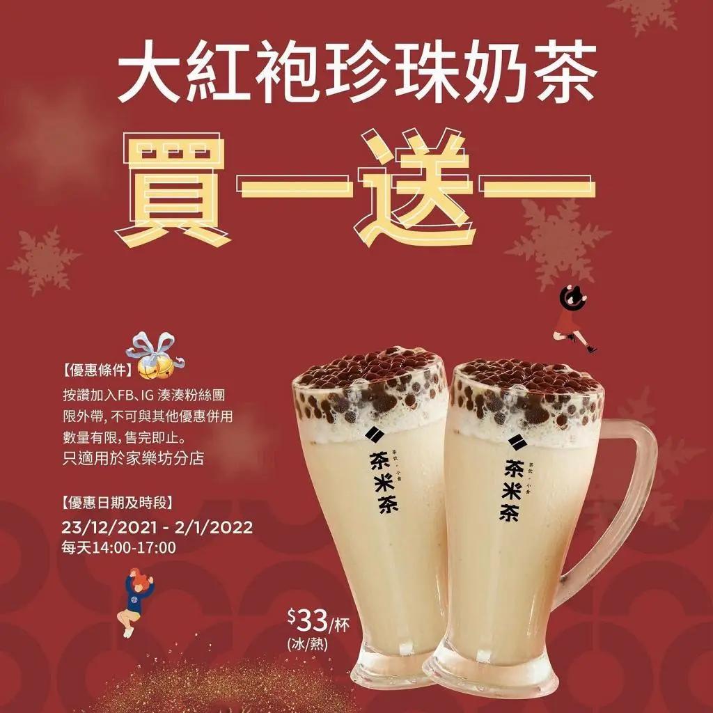 港铁学生乘车优惠计划 (港铁学生乘车优惠计划怎么延长)