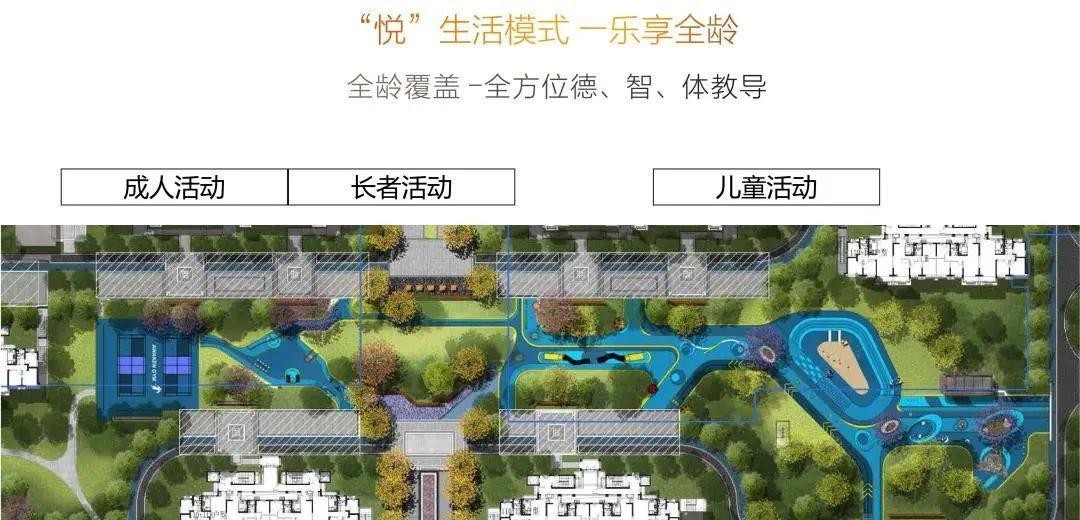 越秀北方|传世家府，私享千年东方礼序园林