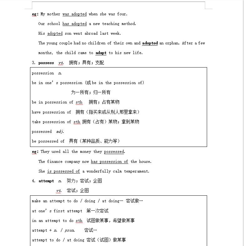 高中英语单词必背3500词音频,高中英语背完3500单词能考多少分