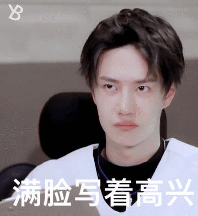 鹿晗自创潮牌翻车，一旦谈钱，顶流都急眼？