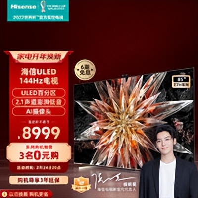 55寸的海信电视哪几款值得入手,最值得买的海信电视机价格