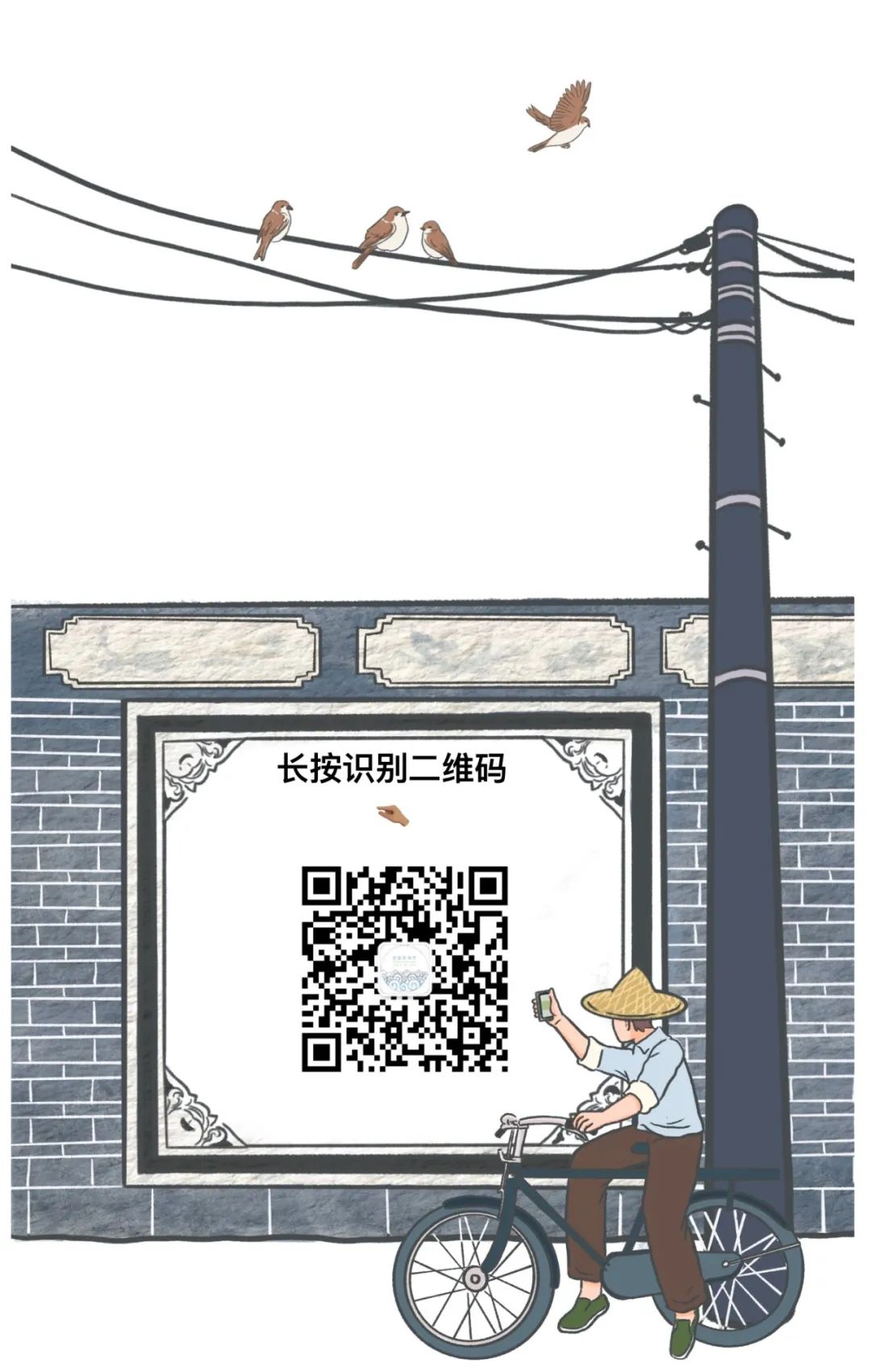 谈海东,海东短句