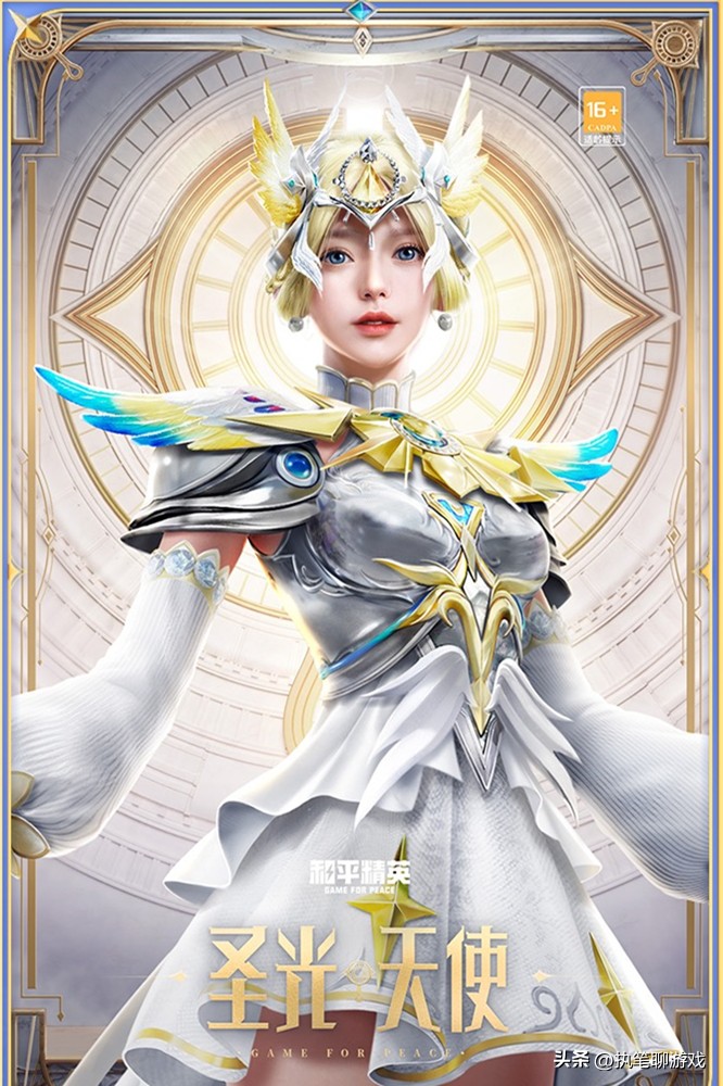 “吃鸡”新军需光之圣域，绰号“女版圣斗士”，3套衣服太美了