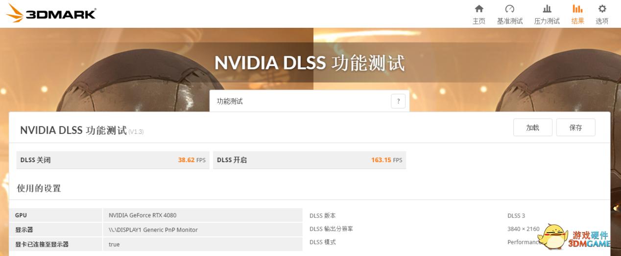 影驰rtx4080金属大师,影驰geforcertx4060ti金属大师