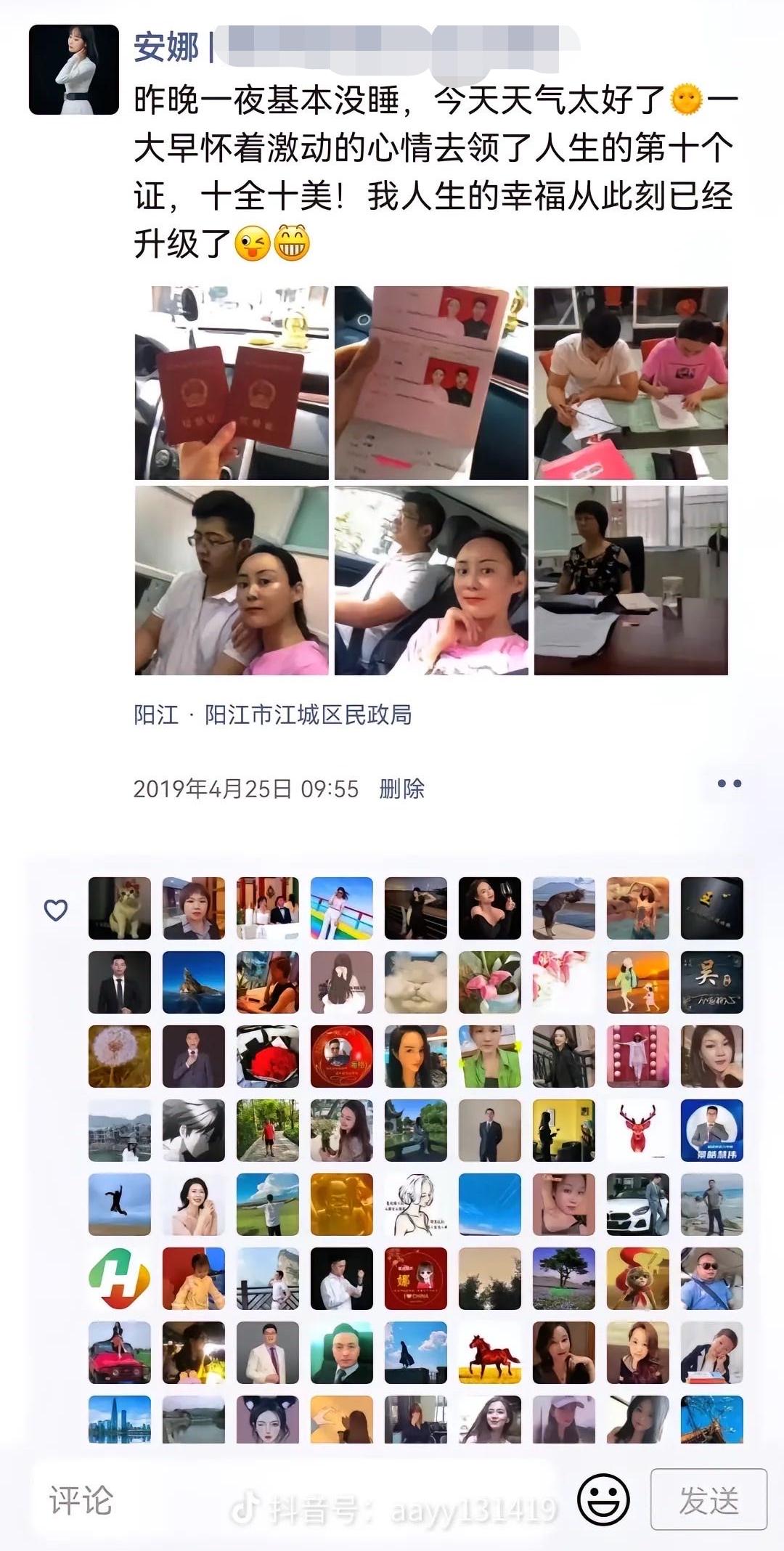 陕西39岁二婚女人，嫁小15岁闺蜜儿子，获百万彩礼，今老公出轨