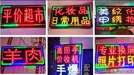 led灯箱灯不亮了一招修复,led灯箱一个字不亮怎么修