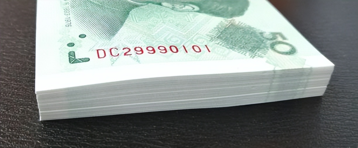 常见的50元纸币,是这特征价值16800元,你家里有吗?