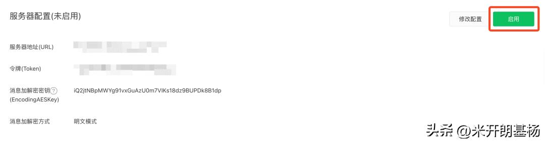 手把手教你5分钟将公司CEO数字克隆装进公众号...