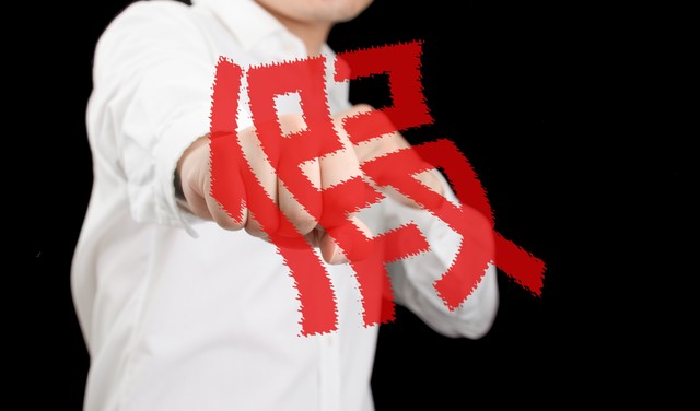 二百五为什么是骂人的意思,为什么骂人说二百五