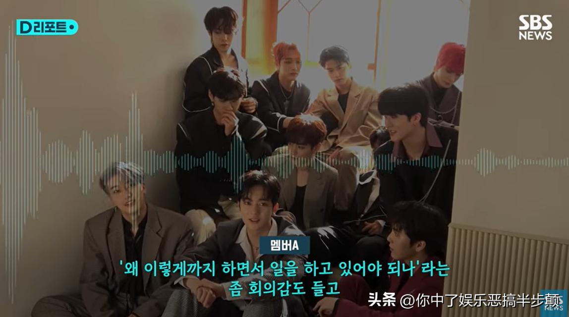 男团韩国成员被霸凌,韩国男团成员猥亵队友被判刑