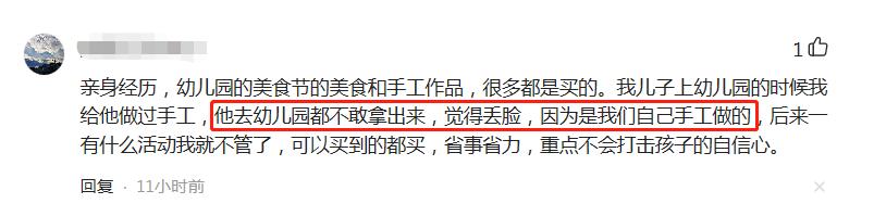 国庆飞机立体手工作品幼儿园,国庆飞机的手工作品幼儿园