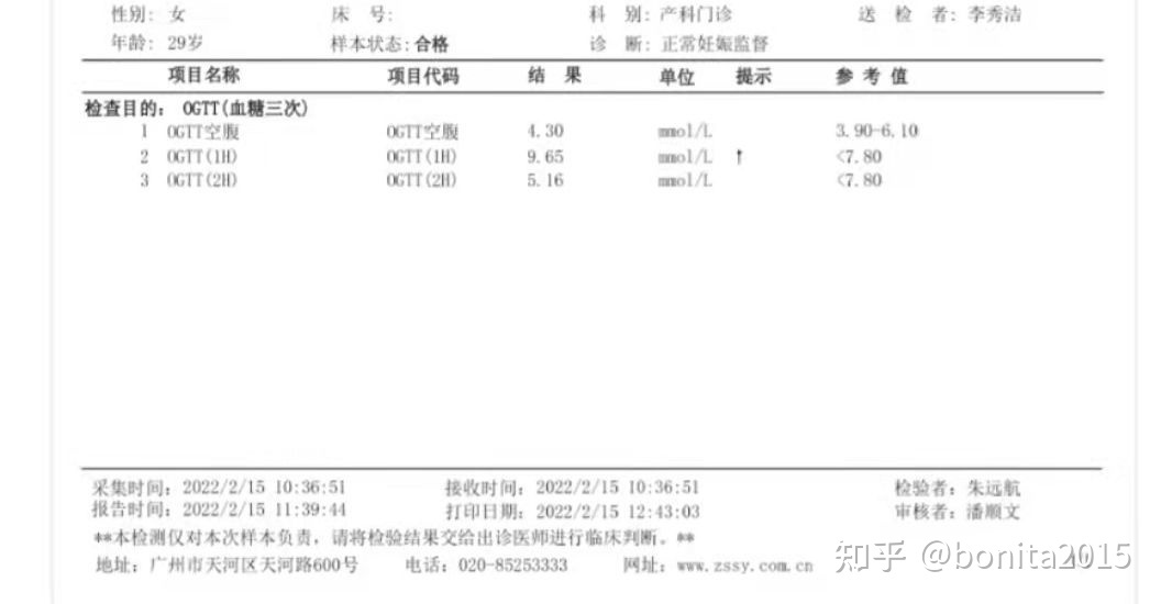 深圳产检怀孕多少周做生育登记,深圳产检生孩子需要什么手续