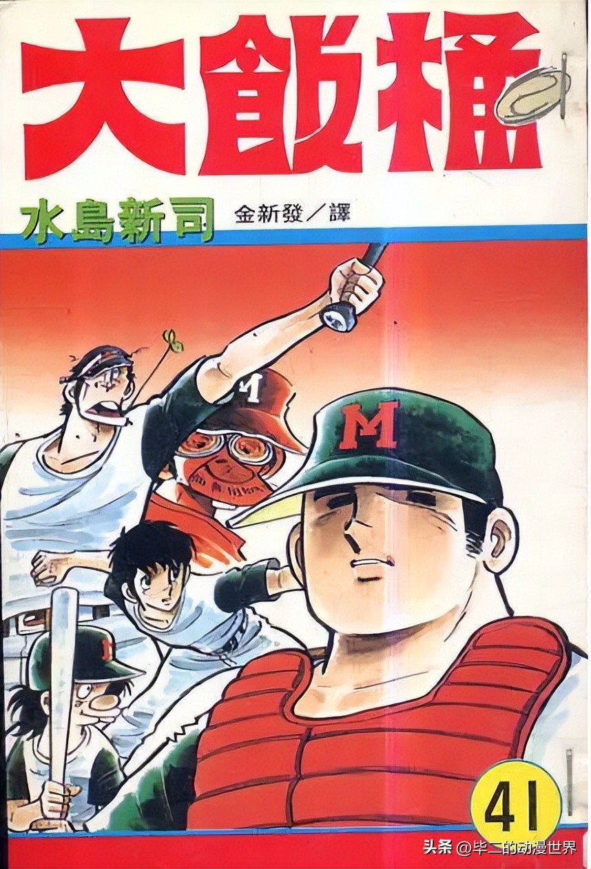 日本冷门足球漫画有哪些,日本人评选的十大足球漫画