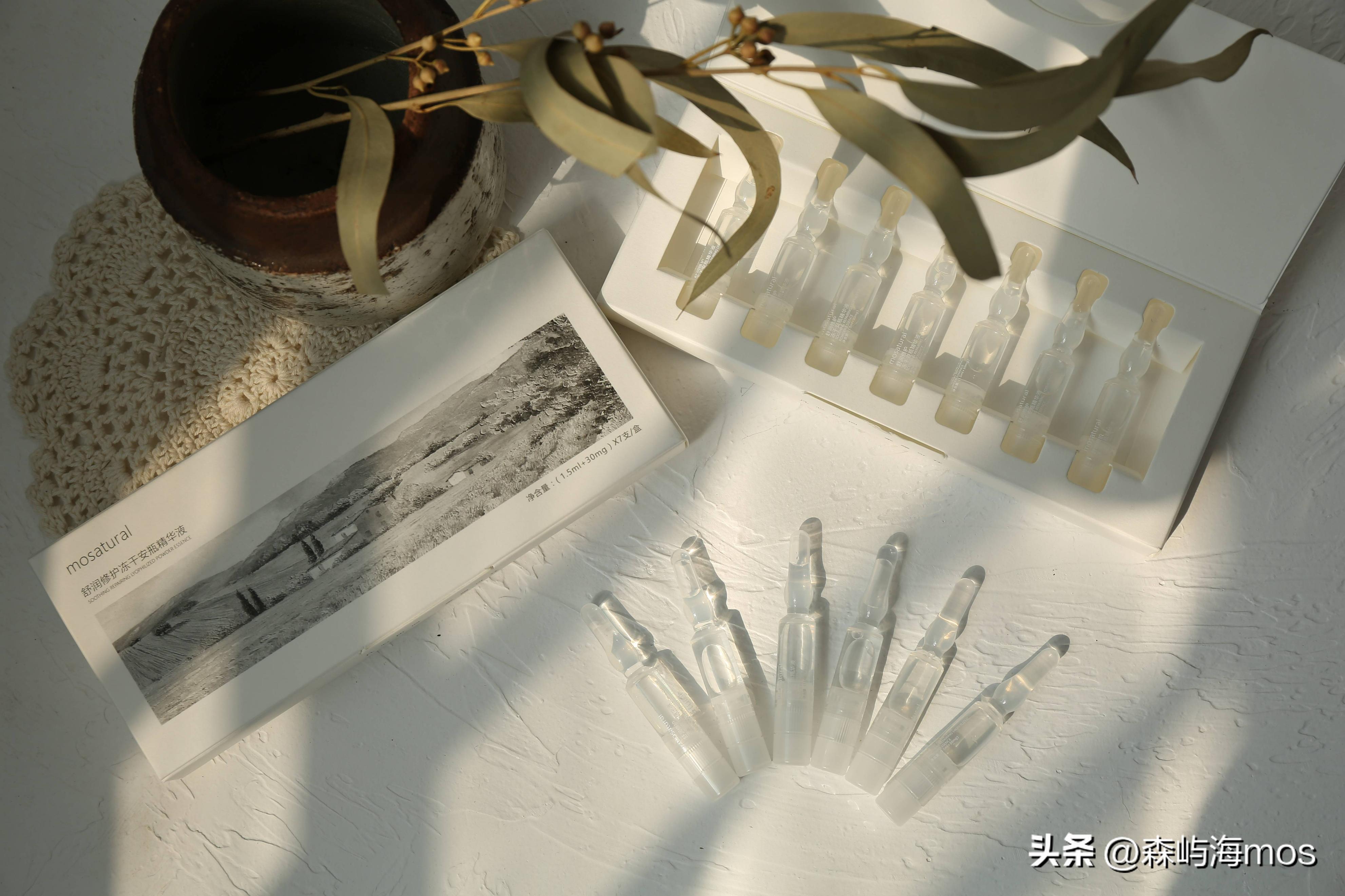 藻草主义酵研舒润安瓶精华液测评,冻干补水修护精华怎么样