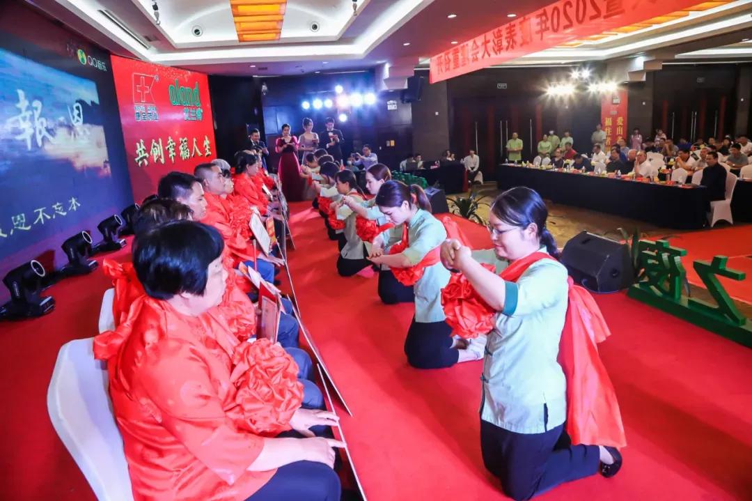 康全药业活动,康全2023年度答谢会