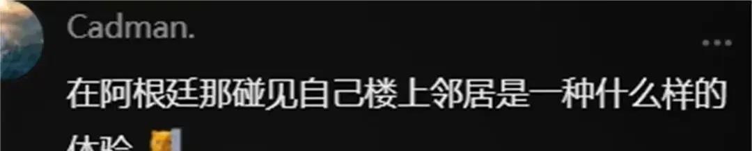 世界的尽头是中国人英语,世界的尽头是中国人日语