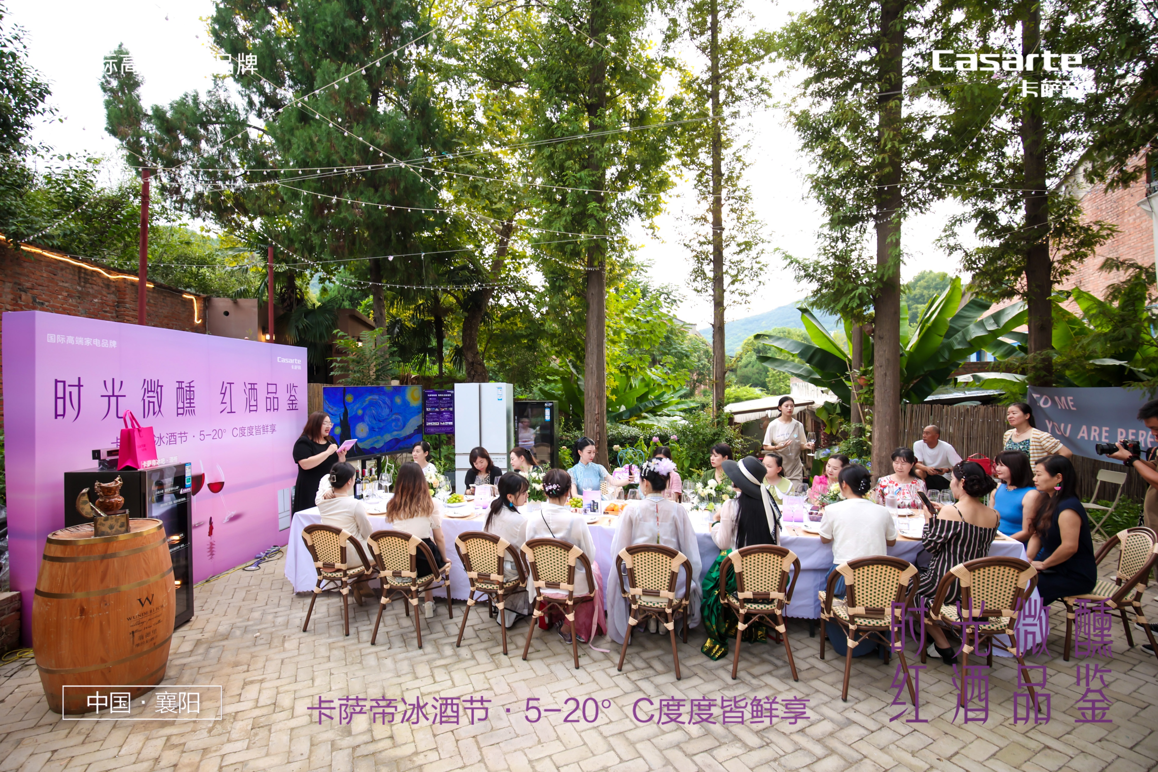 卡萨帝冰酒,卡萨帝400冰酒