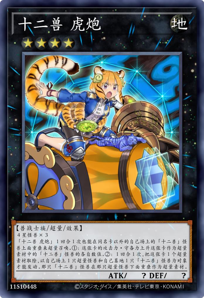 游戏王自创卡图片,游戏王里面的怪兽谁设计的