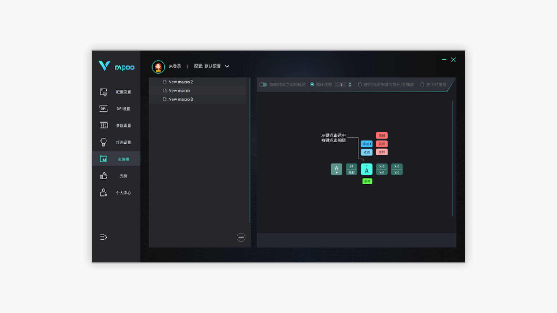 雷柏v3游戏鼠标怎么样,全能电竞鼠标雷柏v30w开箱
