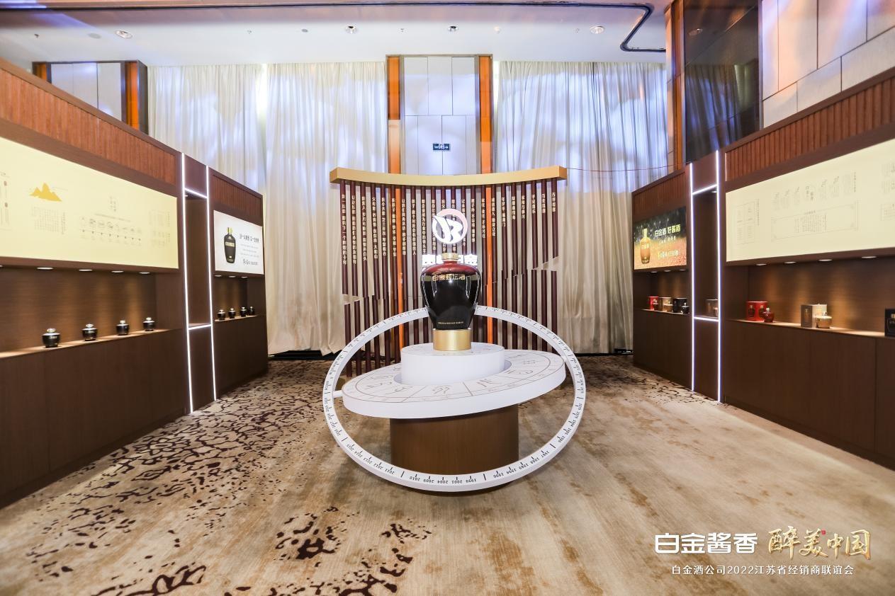 白金酒大国盛事,白金酒品牌战略